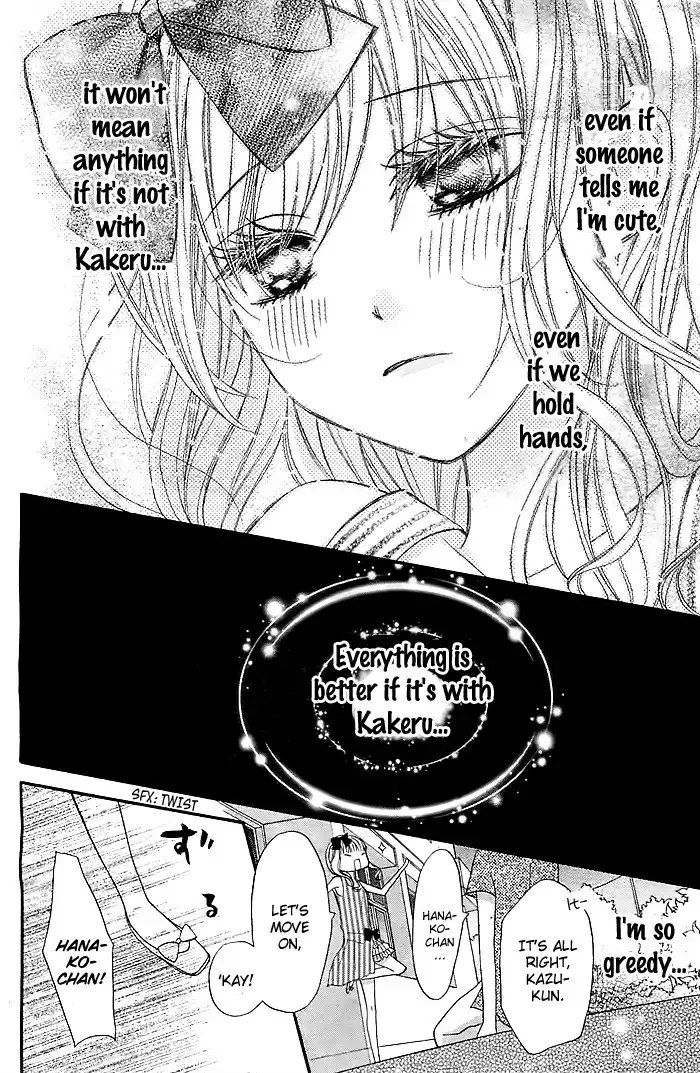 Sorenara Isso Koi ni Nare Chapter 4 13